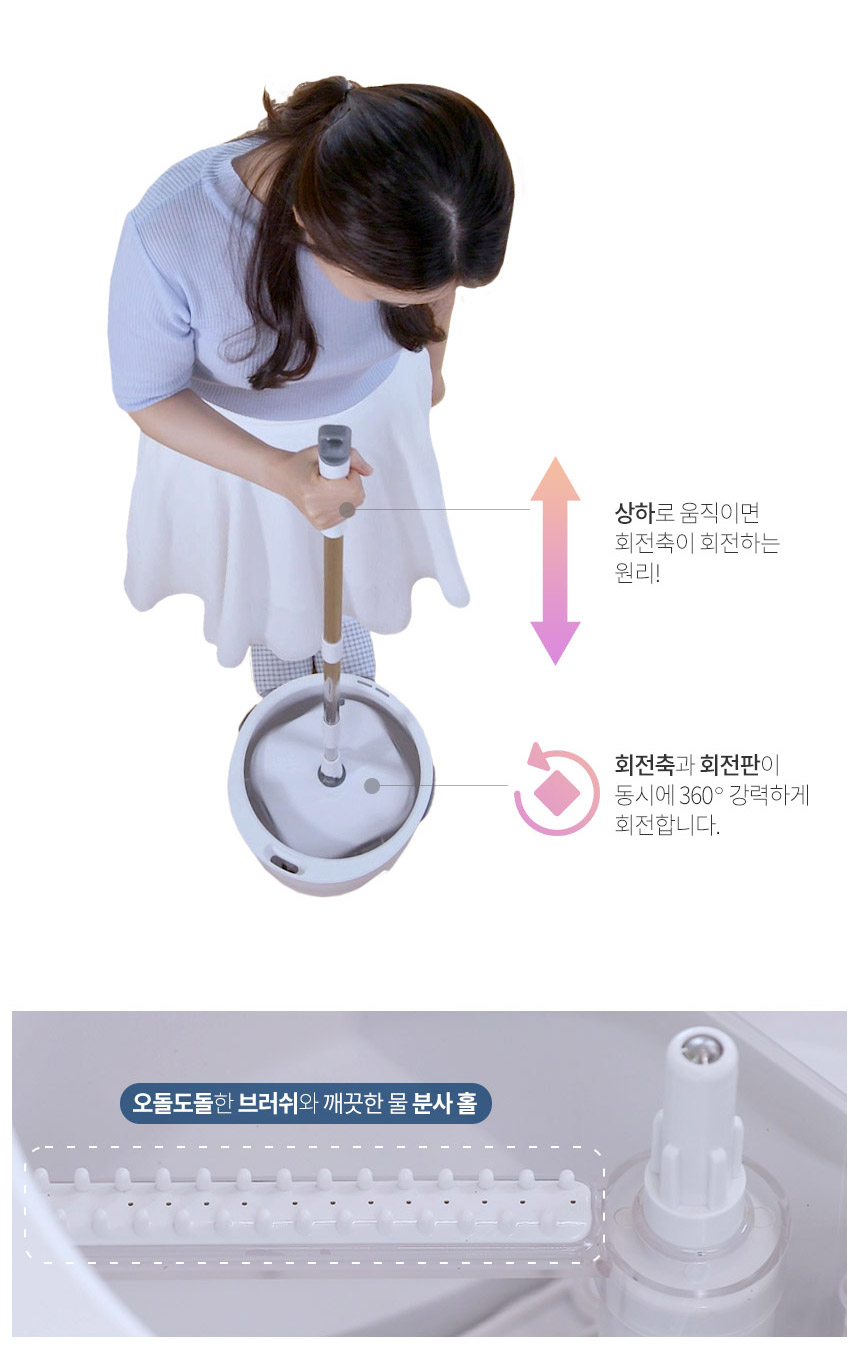 [바샘]순수청소밀대세트 | 홈쇼핑모아 [공영쇼핑] [바샘]순수청소밀대세트