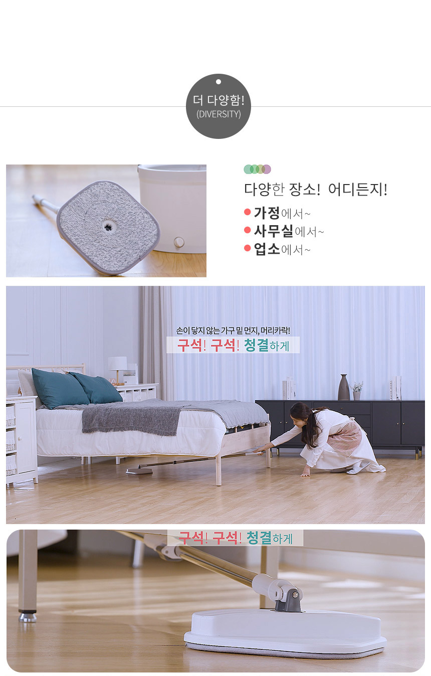 [바샘]순수청소밀대세트 | 홈쇼핑모아 [공영쇼핑] [바샘]순수청소밀대세트