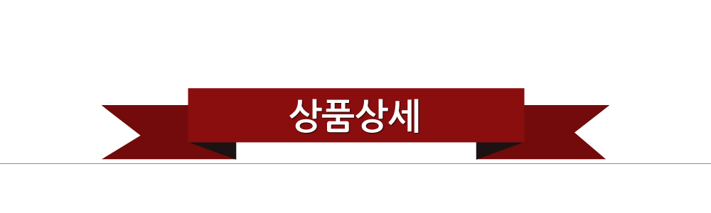 안심밥상 l 냉장 l 제주흑돼지 목삼겹살 구이세트 5팩총1.35kg