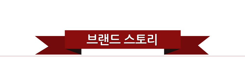 안심밥상 l 냉장 l 제주흑돼지 목삼겹살 구이세트 5팩총1.35kg