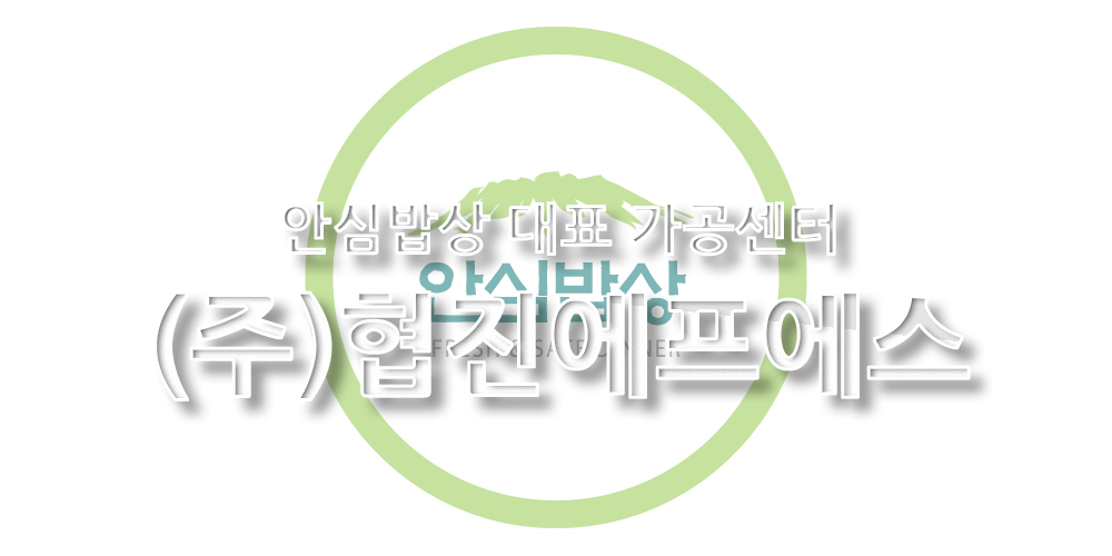 안심밥상 l 냉장 l 제주흑돼지 목삼겹살 구이세트 5팩총1.35kg