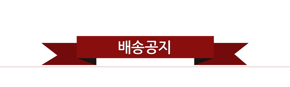 안심밥상 l 냉장 l 제주흑돼지 목삼겹살 구이세트 5팩총1.35kg
