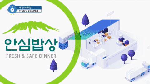 안심밥상 l 냉장 l 제주흑돼지 목삼겹살 구이세트 5팩총1.35kg