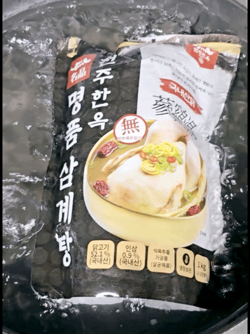 [전주한옥] 국내산 웅추닭 명품 옛날삼계탕 1kg x  2팩 (총 2kg)