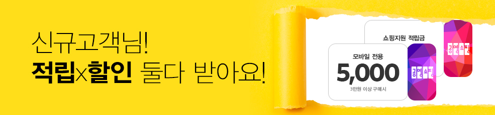 6월 신규혜택