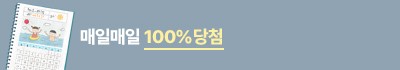 8월출석
