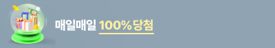 6월출석