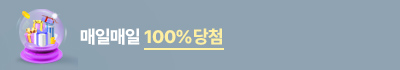 7월출석
