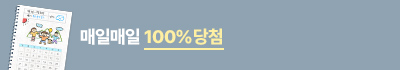 9월출석