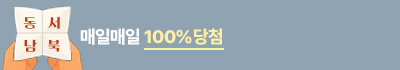 10월출석