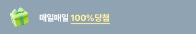 6월출석
