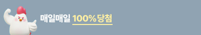 8월출석