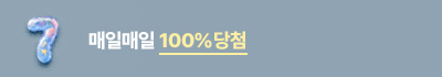 7월출석
