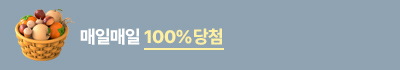 10월출석