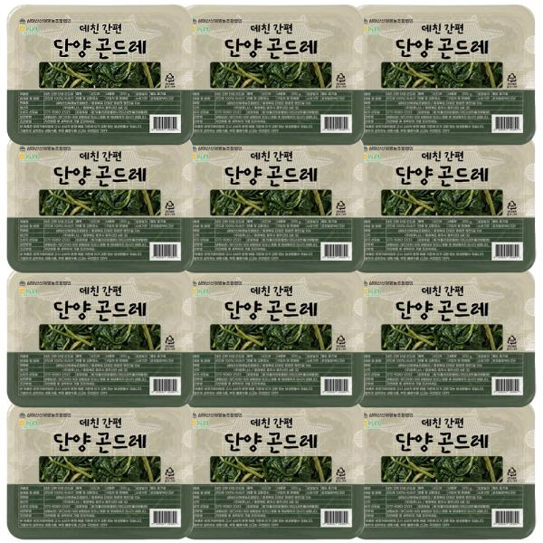 ★26년 햇 곤드레★단양산 데친 간편 곤드레 12팩 2