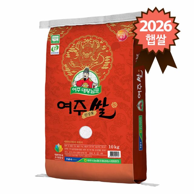 대왕님표 여주쌀 진상미 10kg