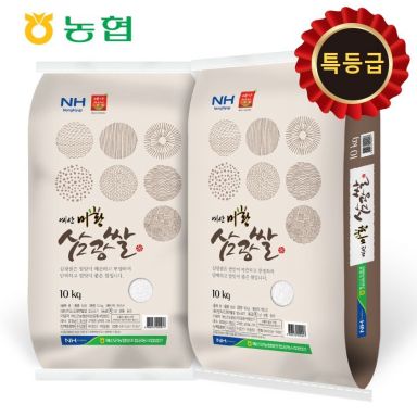 쌀데이 특집 [특등급] 농협 삼광쌀 10kg+10kg(총20kg) 산지직송