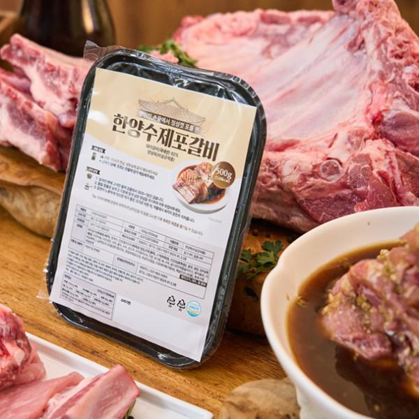 한양 수제포 돼지 갈비 500g x 8팩