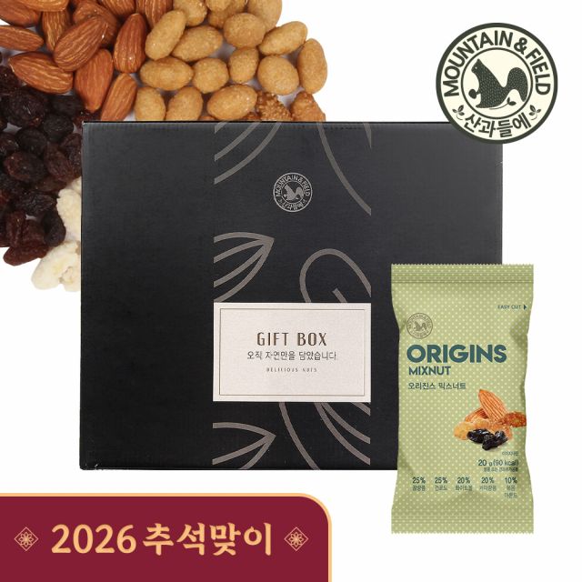 산과들에 하루견과 오리진스믹스너트 50봉 추석선물세트