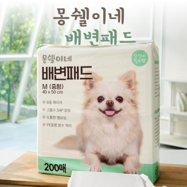 [몽쉘이네] 대용량 배변패드 200매