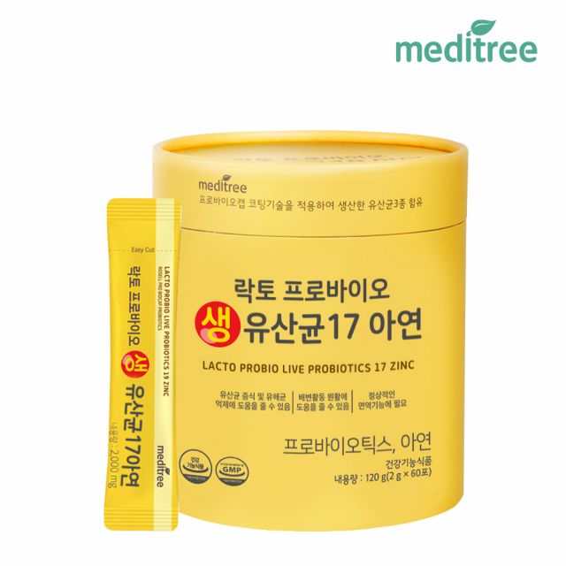 [메디트리] 락토프로바이오 생유산균17 아연 1통 (2개월분)