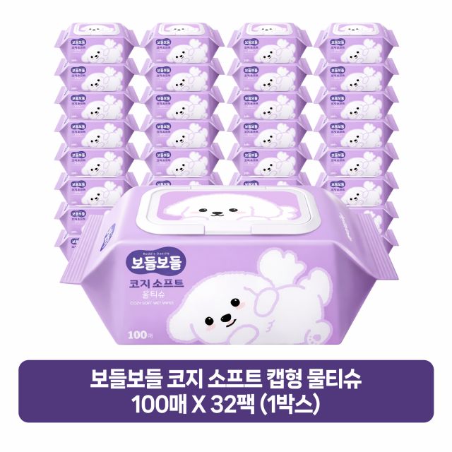 공영단독 [아이티씨]보들보들 코지소프트 물티슈 100매 x 32팩