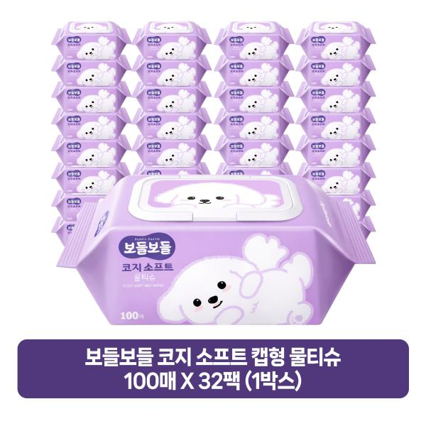 ★공영단독★[아이티씨]보들보들 코지소프트 물티슈 100매 x 32팩