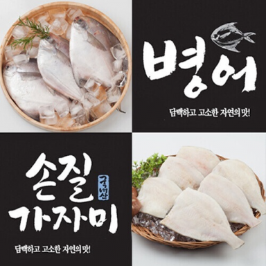 [명진] 국내산병어180g(2마리)&times;7팩+손질가자미180g(3마리)&times;7팩