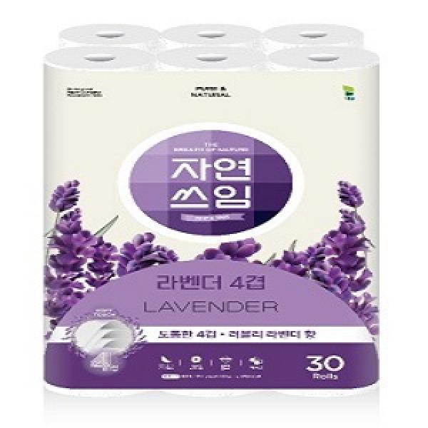 [자연쓰임] 라벤더 4겹 (총 30롤)