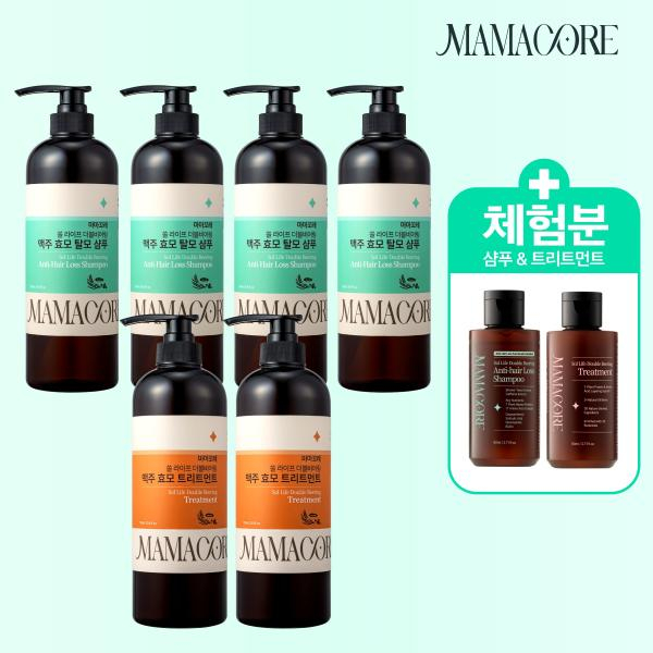 [마마꼬레] 쏠라이프 더블비어링 탈모샴푸4통+트리트먼트2통+체험분 추가구성