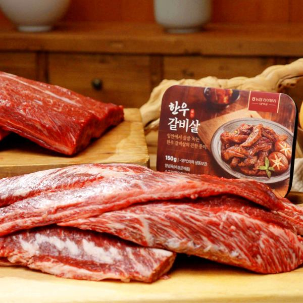 [농협 라이블리] 한우 갈비살 150g * 8팩