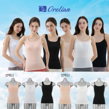 [오렐리안] 풍기인견 스퀘어넥 브라탑 3종 or 끈형 브라탑 3종