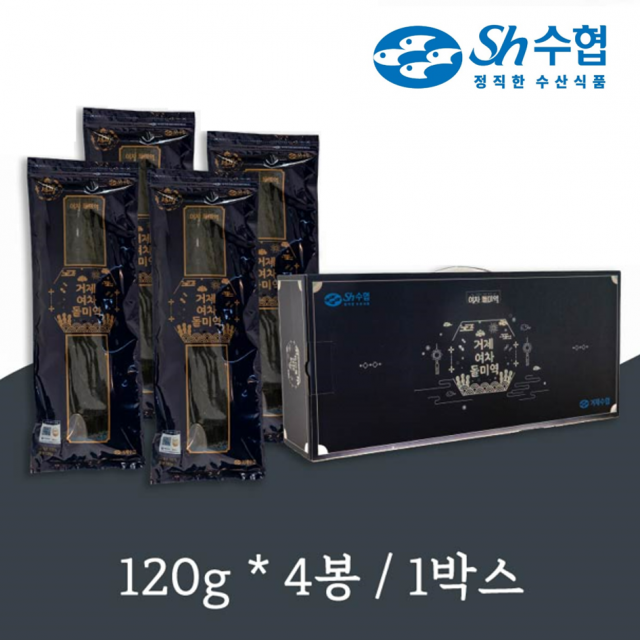 거제수협수산물종합가공공장 [선물박스포장] 거제 여차 자연산 돌미역 120g × 4봉