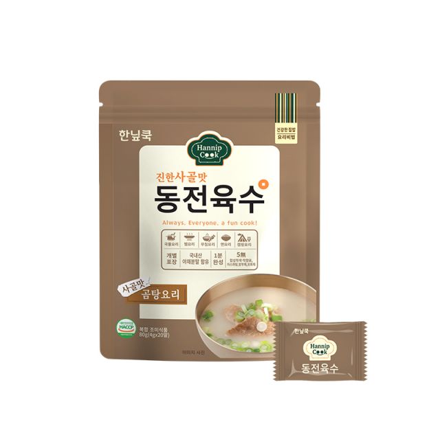 [한닢쿡] 동전육수80g 1+1+1 구성 (총60알) 개별포장 동전육수 NEW사골맛