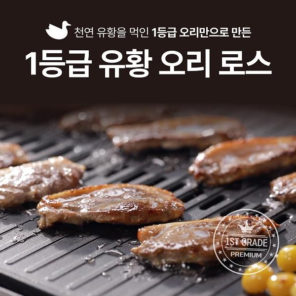 ★1팩더★ 맘덕스 1등급 오리로스 15팩+1팩 (총16팩)