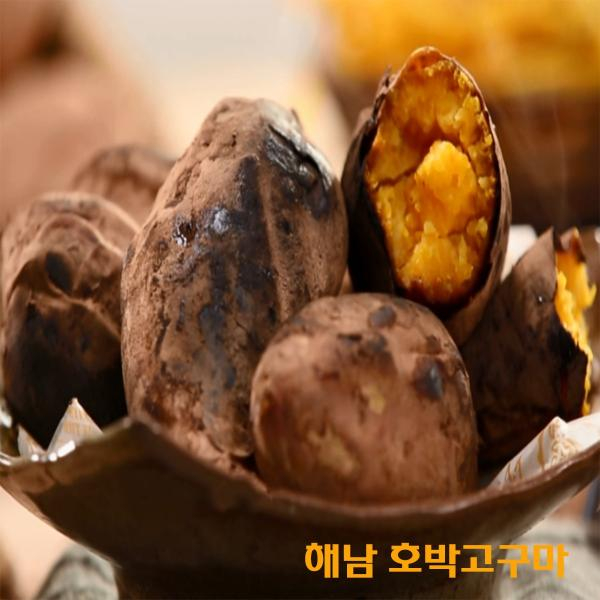 [슈퍼농부] 해남황토 호박고구마 8kg