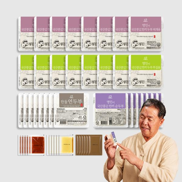 신덕재 두부장인의 두부세트