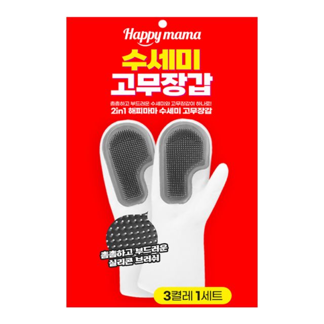 케이에스몰 해피마마 실리콘 수세미 고무장갑 (3켤레 세트)