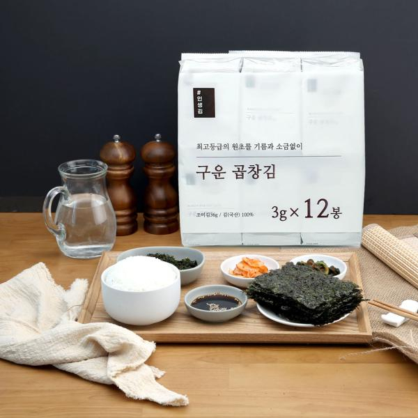 [청산에] 구운곱창김(도시락김) 3g×12봉 (선물포장) 3