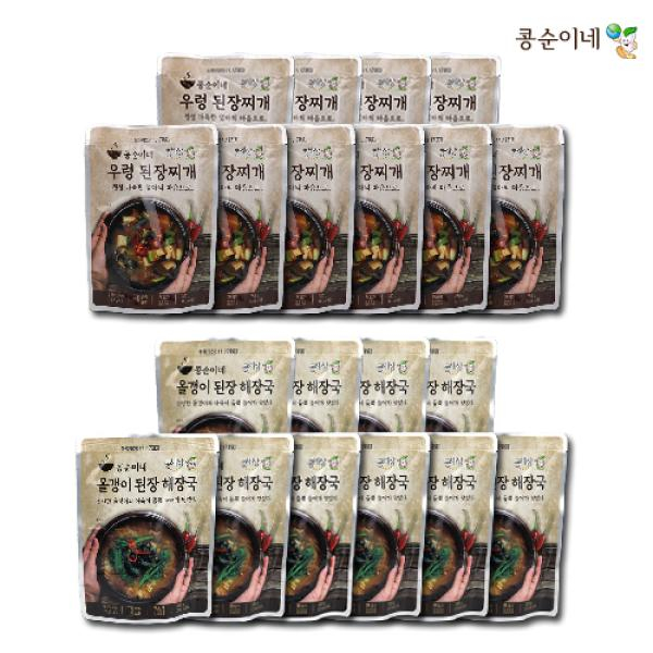 (국내산 콩으로 만든) 콩세상 우렁된장찌개 10팩 올갱이해장국 10팩(총 20팩)
