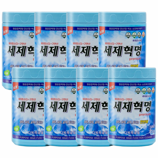 [세제혁명] 다목적 가루 크리너 700g 8통
