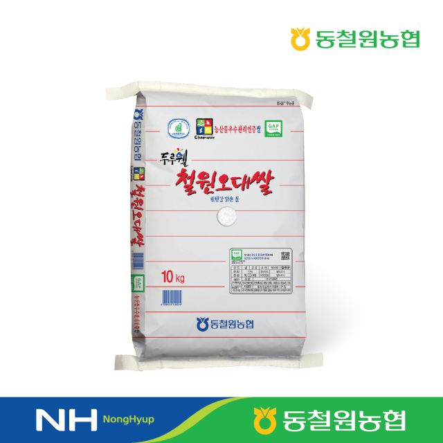 2025 동철원농협 철원오대쌀 10kg 당일도정 상등급