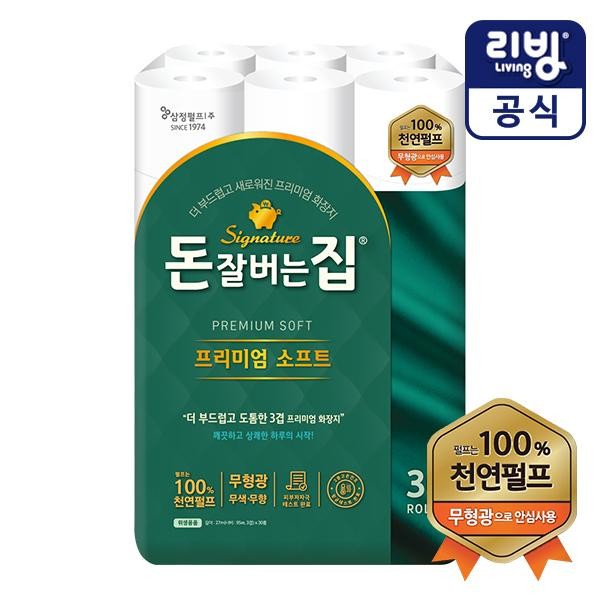 [immall] [삼정펄프] 돈잘버는집 프리미엄 소프트 3겹 25m 화장지... 돈잘버는집 프리미엄 소프트 3겹 25m 화장지 30롤/천연펄프 4629654
