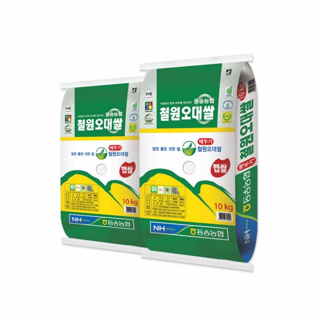 26년 동송농협 철원오대쌀 10kg+10kg