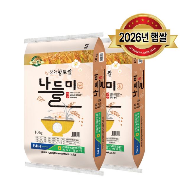 [2026년 햅쌀] 특등급 강화섬쌀 나들미 10kg 2포(총20kg)