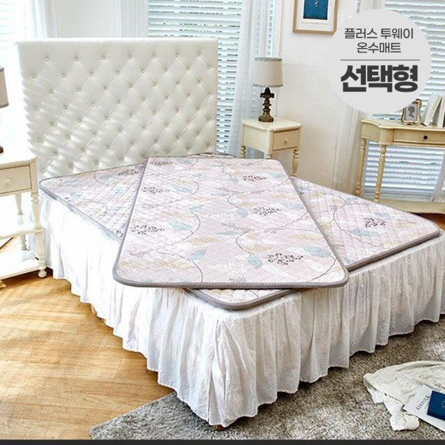 일월 플러스 투웨이 온수 매트 모음(싱글 퀸)