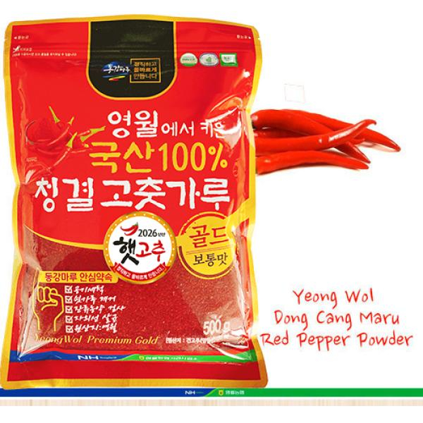 [26년 햇] 영월농협 동강마루 청결 고춧가루 500g*8봉 (총4kg)