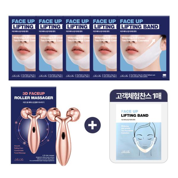 [리르]실속패키지 페이스업 리프팅밴드 4매x5박스+괄사+고객체험1매