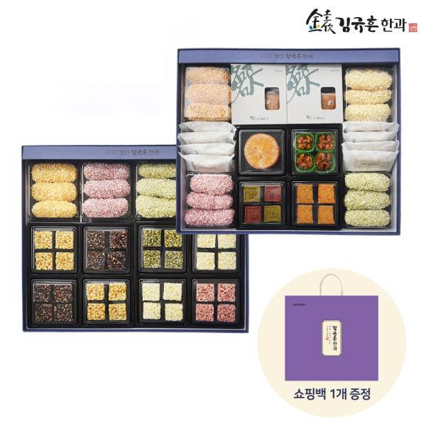 [명절특집]김규흔 명인 한과 세트(쇼핑백)
