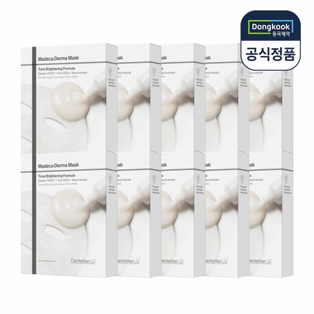 센텔리안24 마데카 더마마스크 톤 브라이트닝 포뮬러 10박스(총100매)